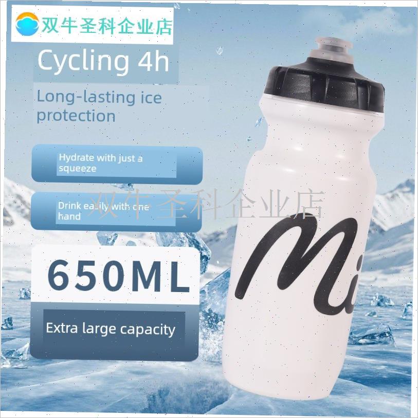 Mjh自行车运动水瓶挤s压公路自行车专用户外自行车设备便携式.