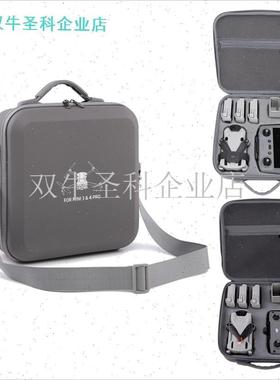 BKANO适用于大疆MINIu3收纳包迷你4 PRO包便携单肩背包收纳箱箱.