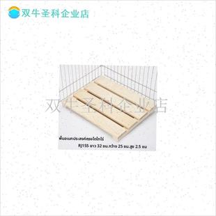 龙猫用品宠物实木玩具平u台隔板跳台踏板楼梯用亚克力笼子用三层.