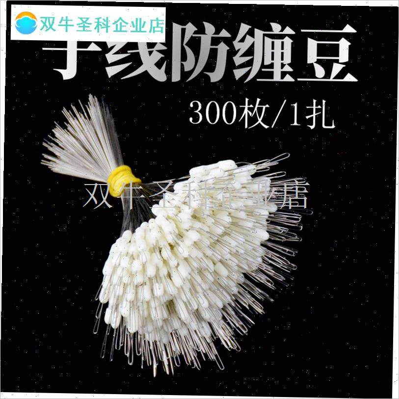 散装子线防缠豆 硅胶双钩分叉分钩器F K鱼线组小配件附件钓渔具.