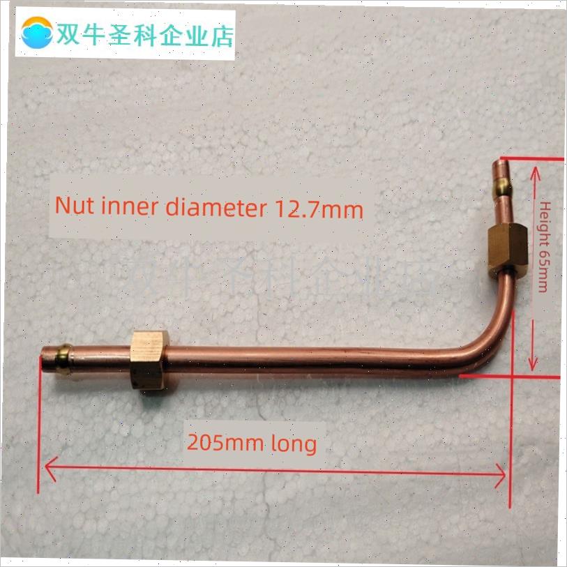 8mm铜联接管燃气p烤炉通用煤气烤箱烘焙炉烤饼机铜管配件.