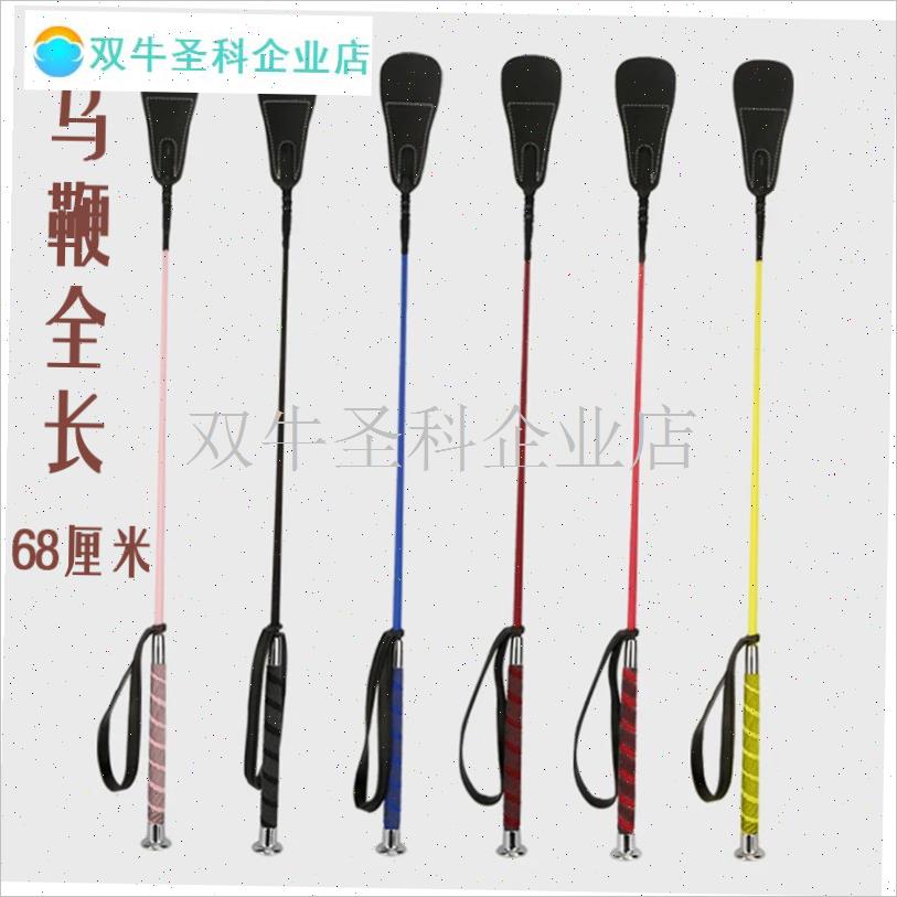 骑马鞭成人马术马鞭短鞭w小皮鞭表演调教鞭障碍鞭马术用品.