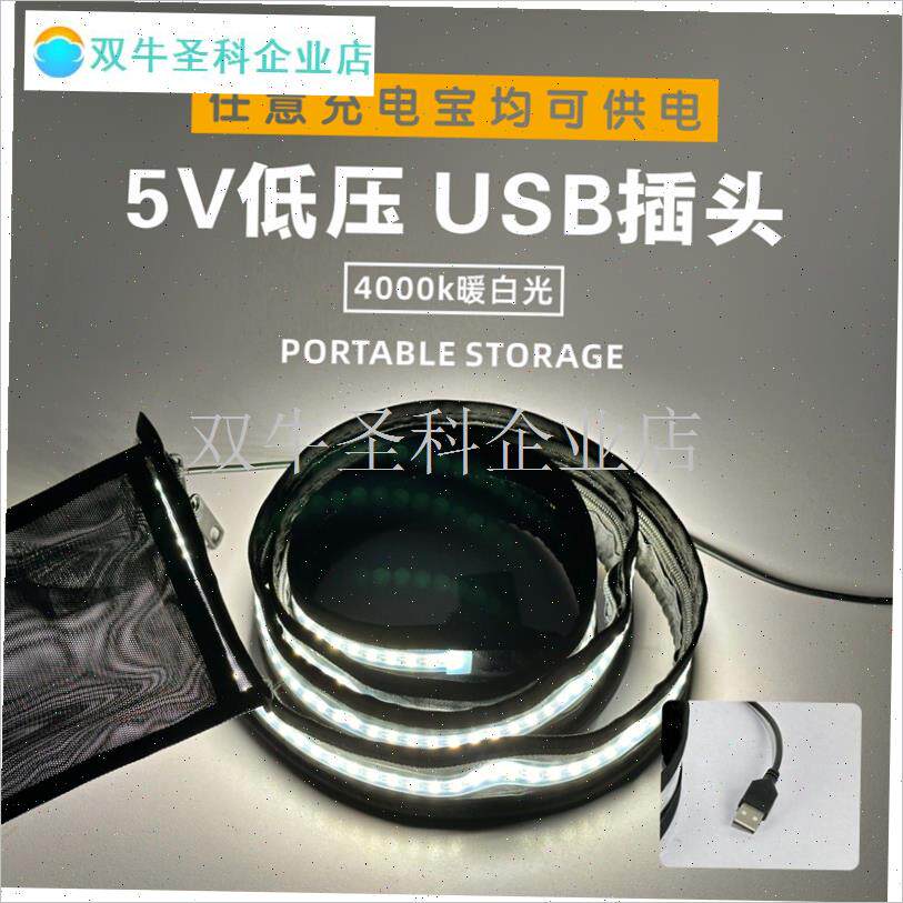 简森户外车边帐专用灯条天幕侧帐D外挂灯带拓展遮阳棚露营帐篷车.