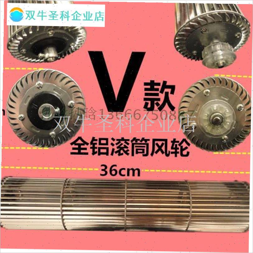 浴霸配件风轮风叶 四灯三合一风轮灯暖 风N暖换气扇叶轮 金属风.