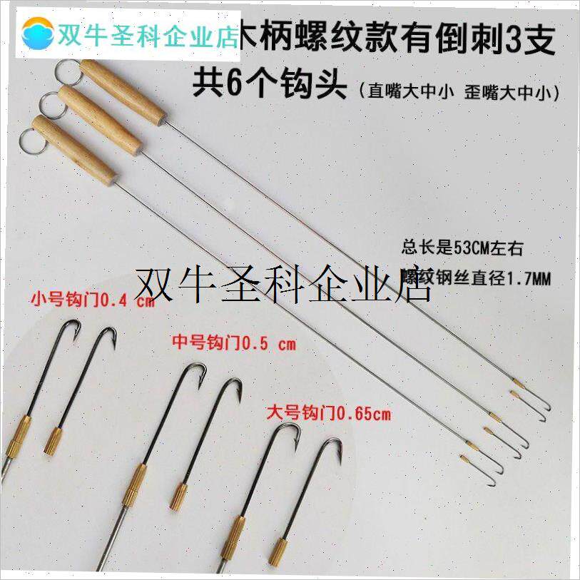 `蛏子钩无刺一体钢k鱼钩手工黄鳝钩纯手工黄鳝钩手钓细长超细钩子