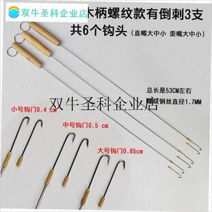 `蛏子钩无刺一体钢k鱼钩手工黄鳝钩纯手工黄鳝钩手钓细长超细钩子