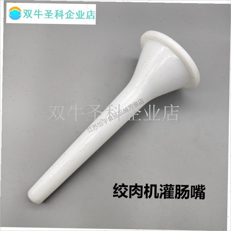 12223e2型绞肉机灌肠一字刀片不锈钢3孔孔板篦子腊肠配件商用大.