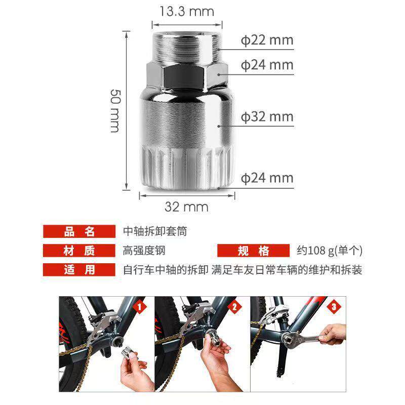 自行车维修工具套装单车修车截链l器修理飞轮中轴拆卸配件飞轮扳