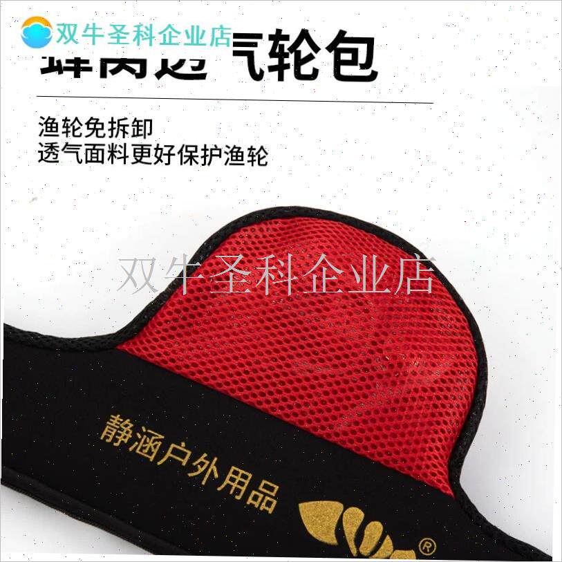 矶钓背带便携式加厚m复合棉大肚竿袋保护袋伸R缩软包路亚竿包免.