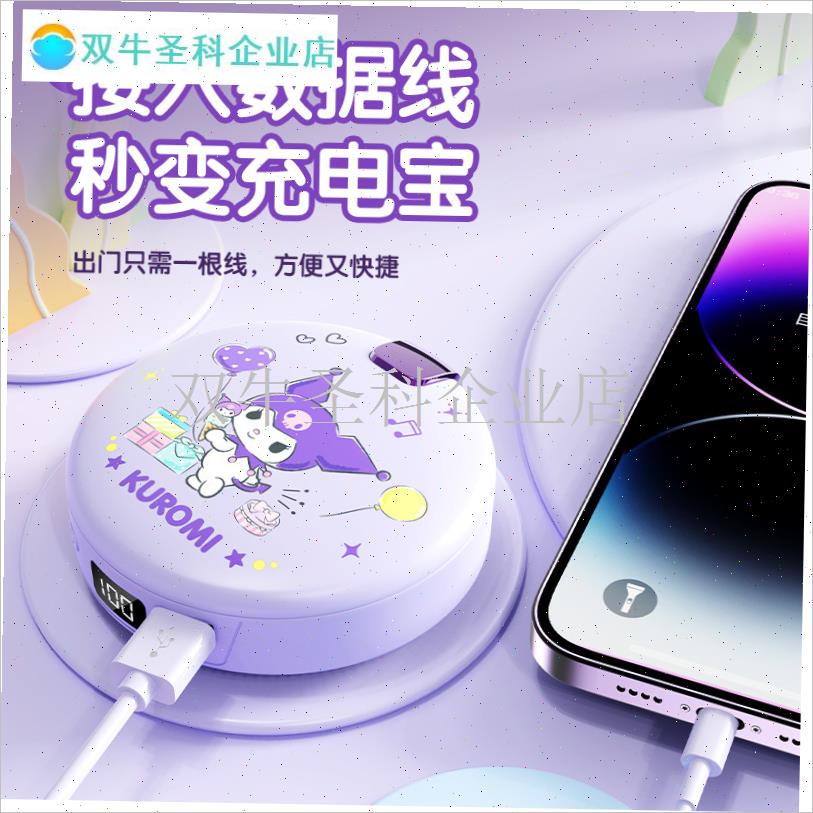 三丽鸥系列暖手宝化妆生日礼物女生F送闺蜜女朋友可爱实用的毕业.