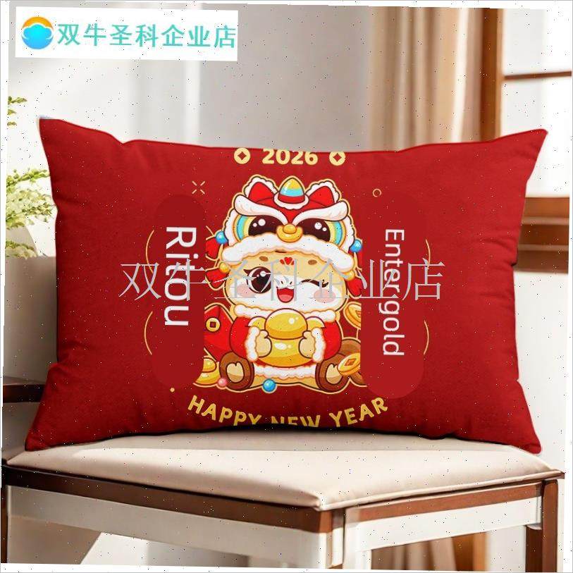 马年抱枕新春g红色喜庆客厅沙发靠枕套过新年2026新款座椅靠垫靠.