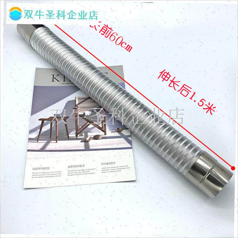纯铝管燃气热水器伸缩排气管软管C油烟机通风排烟管强排式延长风.