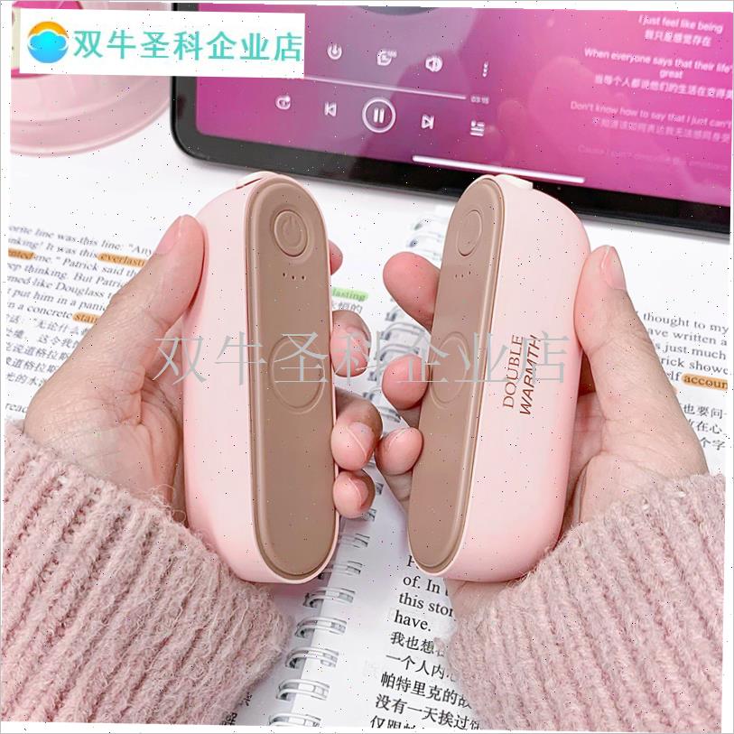磁吸暖手宝充电款k手握式自发热暖宝宝迷你随身携带生日礼物送女.