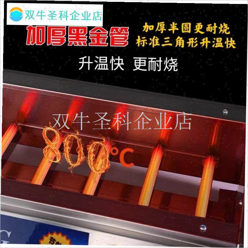 燃气烧烤炉商用配件盖z板管加热管工具压火板黑金盖.