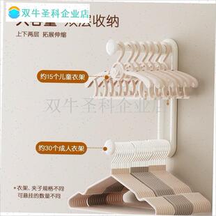 衣架收纳神器免打孔阳台家用晾衣架折叠墙壁P挂园林配件伸缩收纳.