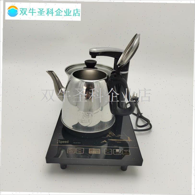 智速半自动茶艺炉泡茶专用茶台A烧水壶嵌入式煮水电茶炉茶具电磁.