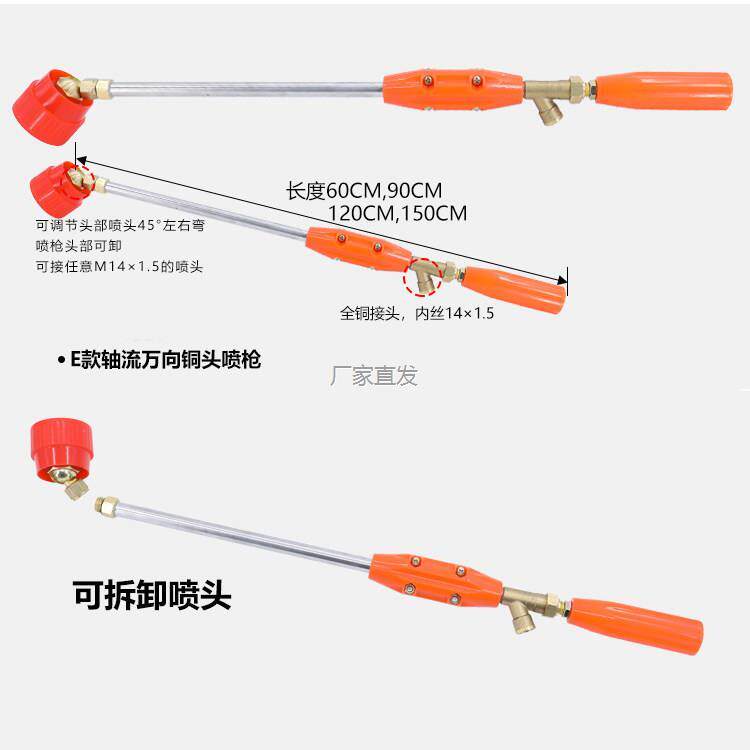 包邮农用电动喷雾器汽油
