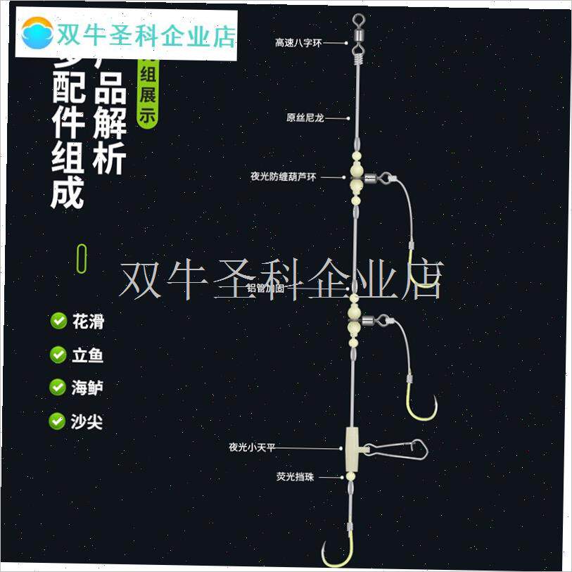 海钓立鱼黄脚腊鱼k串钩花滑钩底钓筏钓滑仔黄鸡金鲳鱼黄花仕挂线.