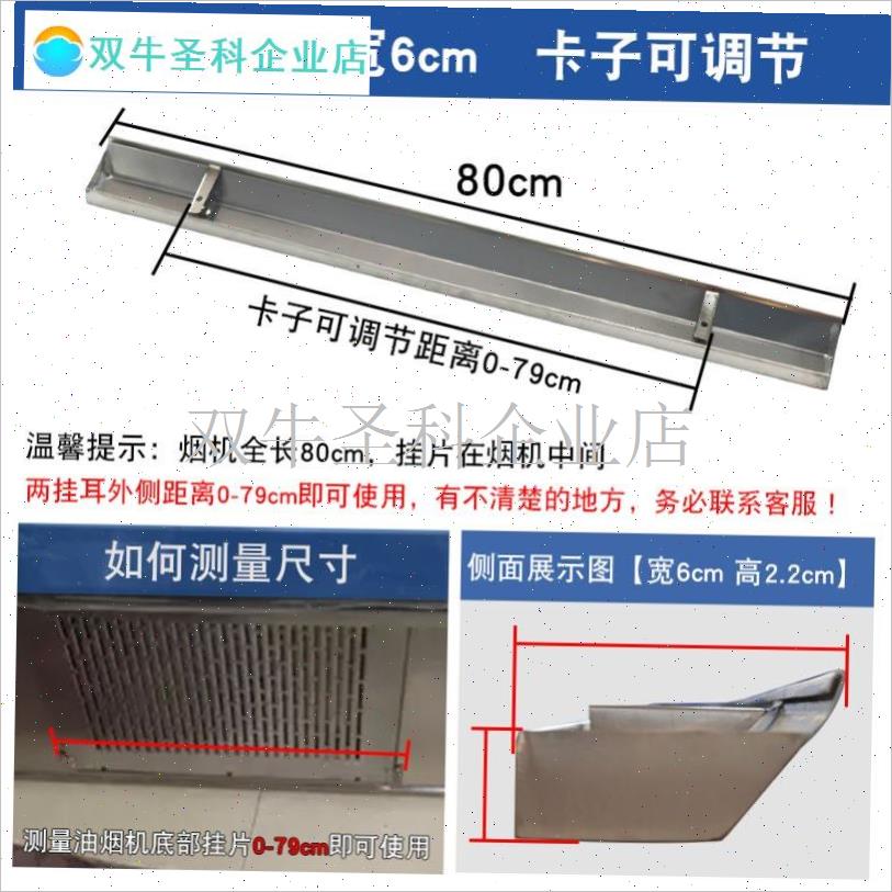 适用欧派opaicn抽吸r油烟机油盒通用集储装漏滴W接油槽油杯配件.