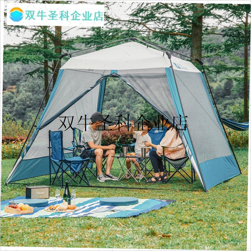 `户外凉亭h 天幕帐篷 防晒沙滩蚊帐便携自动折叠露营遮阳棚