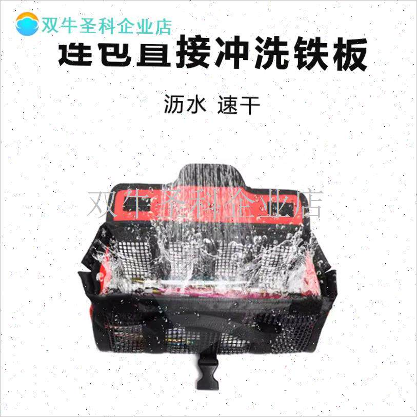 网面手提铁板包i路亚饵铅鱼收纳小包透气沥水路亚船钓饵盒包大包.
