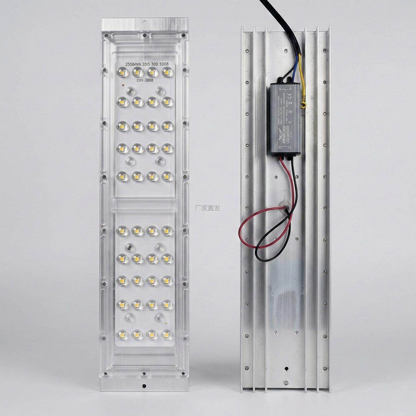 led模组路灯光源配件220v