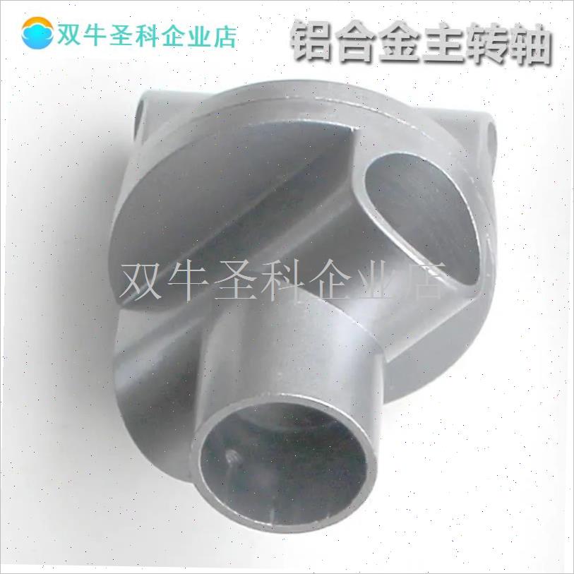 晾衣架配件铝f合金接头全套X型29直径塑料转轴弯头脚套护套维修.