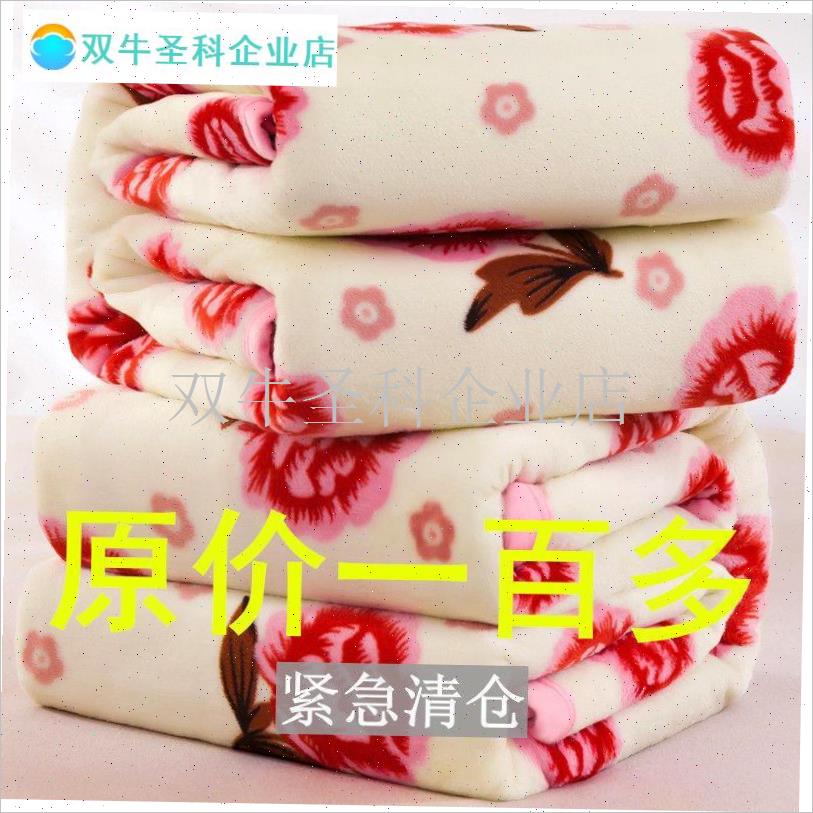 微瑕法兰绒加厚毛毯珊瑚绒床单秋冬季午睡薄毯宿舍Y单双人空调毯.