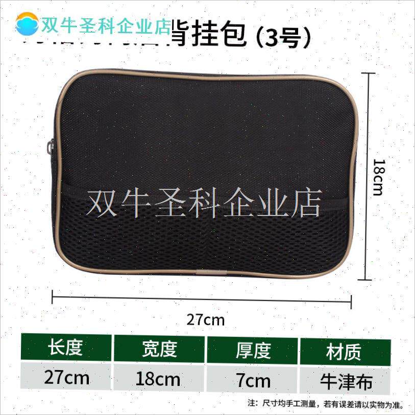 望海钓箱靠e背包钓椅靠背包挂包钓E箱侧包侧袋挂包钓椅后挂包配.