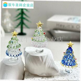 景德镇转转圣诞树玻o璃琉璃旋转桌面小型转转摆件迷你圣诞树节礼.