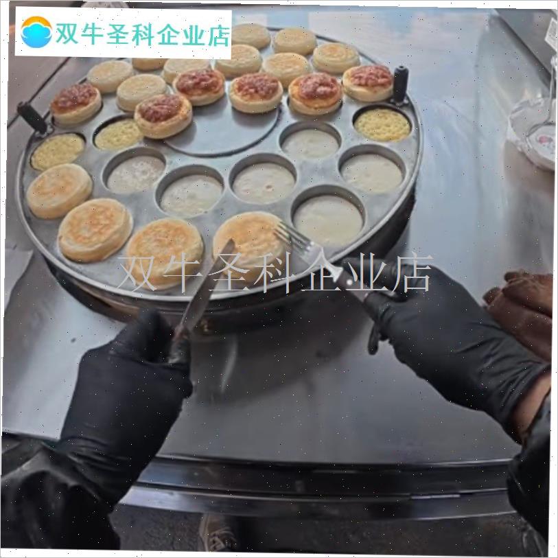 鸡蛋汉堡铲子g做汉堡专用商用翻面工具小叉子夹子挑针配件摆摊神.