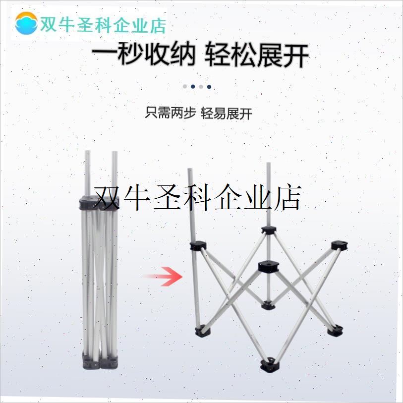 `户外铝合金折叠椅架子沙滩椅月亮椅F支架配件钓鱼椅凳腿支架替换