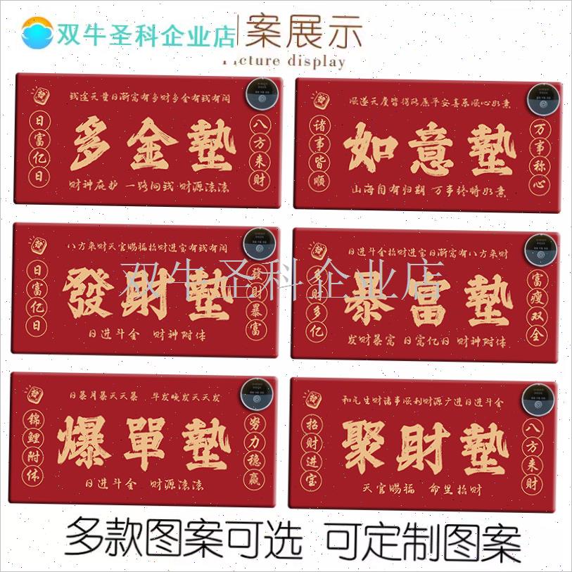 股票涨停加热鼠标垫超大好运z电脑键盘发热桌垫牛市发财暴富暖桌.