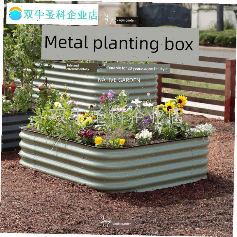 种植蔬菜c专用箱锌m镁铝合金种植箱露台屋顶阳台菜园户外菜园蔬.