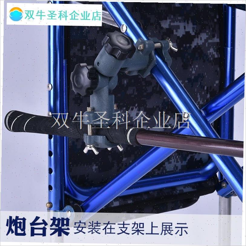万向多功能钓箱钓椅钓鱼凳支架配件卡扣U连接器伞架渔具.