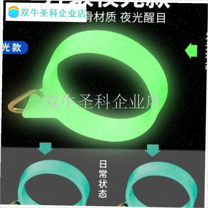 鱼竿挂钩器硅胶耐磨挂钩s勾圈鱼竿中通矶钓前打路亚竿杆环器圈渔.