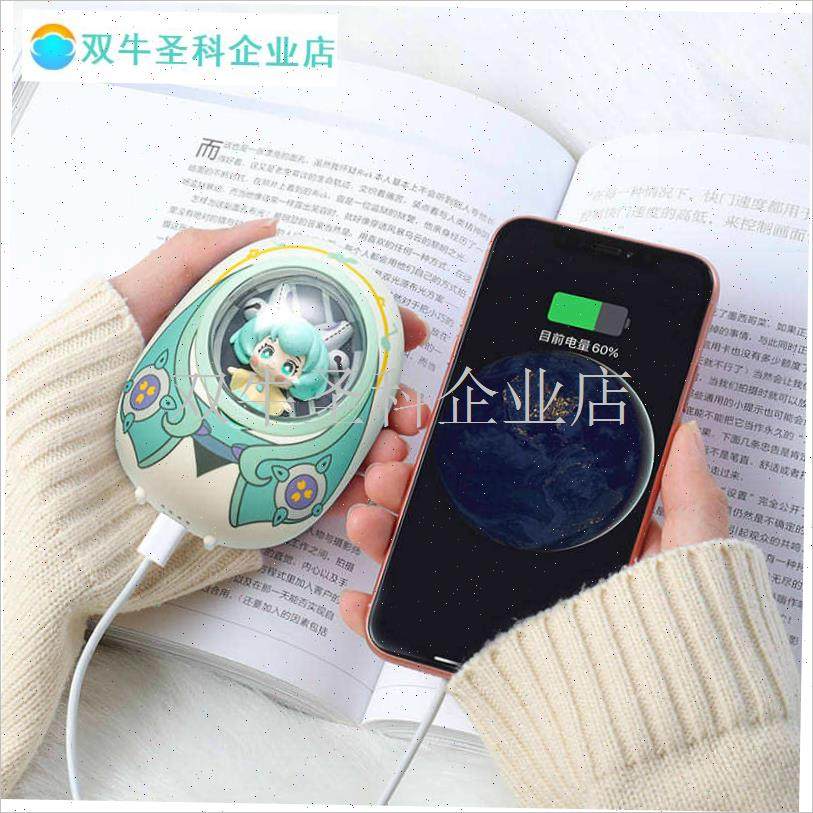 王者荣耀蔡文姬i太空舱暖手宝充电宝创意周边手办模型可爱生日礼.