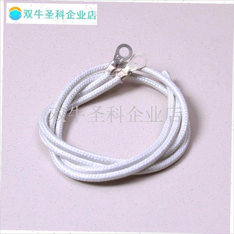 康宝消毒柜耐高温线发热管连接线加热灯管供电线V配件饭店茶水柜.