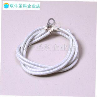 康宝消毒柜耐高温线发热管连接线加热灯管供电线V配件饭店茶水柜.