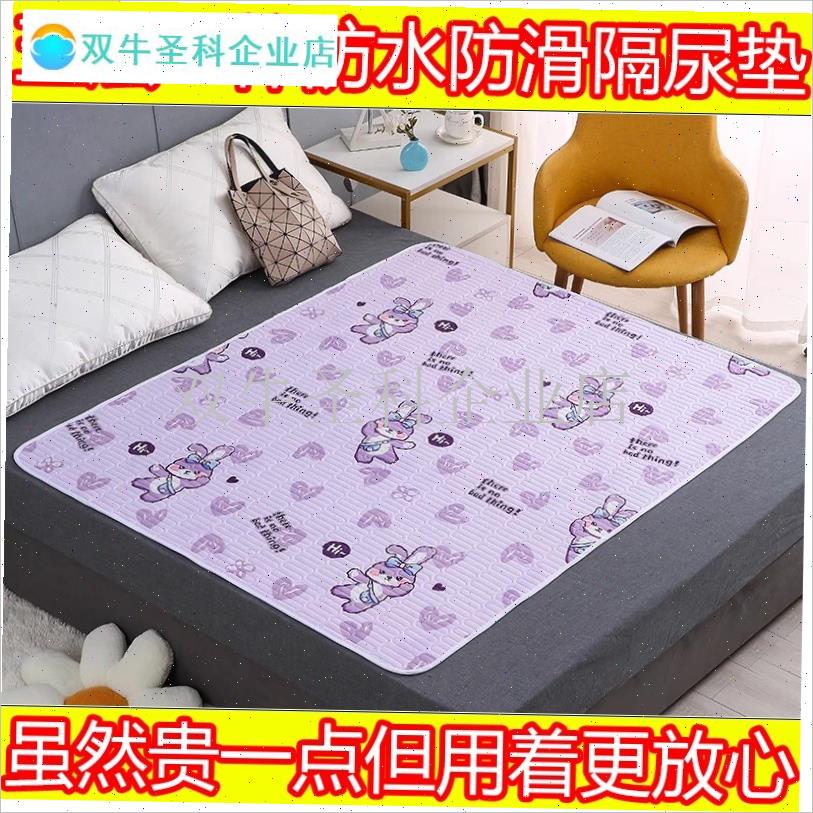 隔尿垫防水可洗婴儿童大尺寸x成年老人床单加厚新生宝宝姨妈垫用.