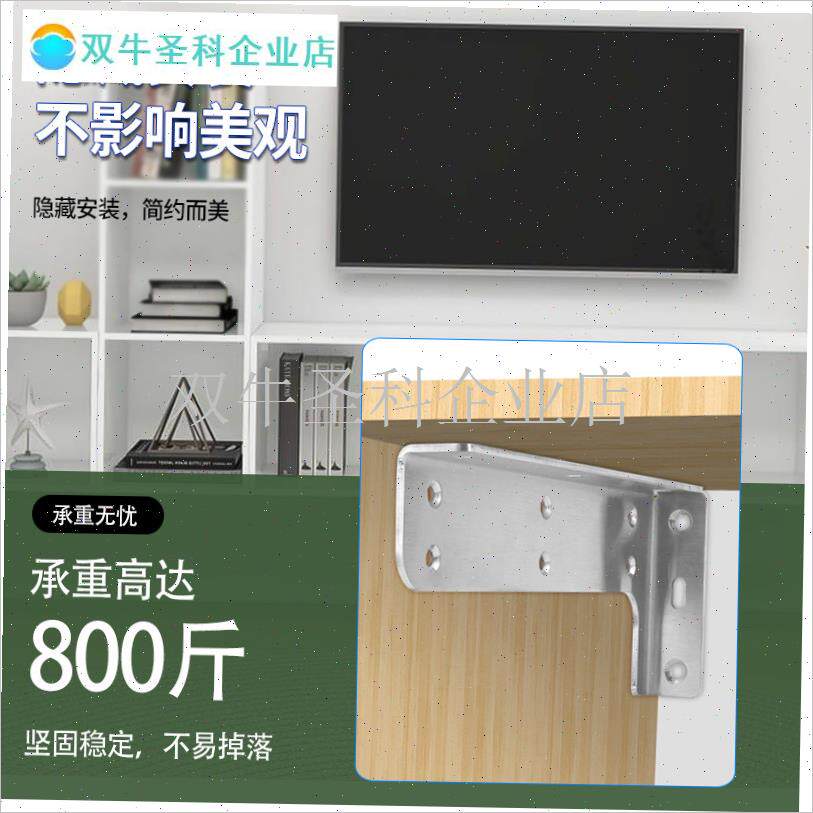 重型橱柜吊码配件 悬空柜壁A挂固定五金 电视柜吊码配件.