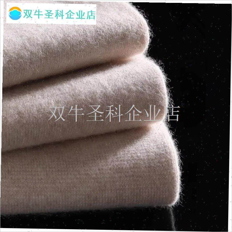 内蒙 产保暖裤羊毛裤q冬男式加厚女士绒裤修身无缝大码打底薄款.