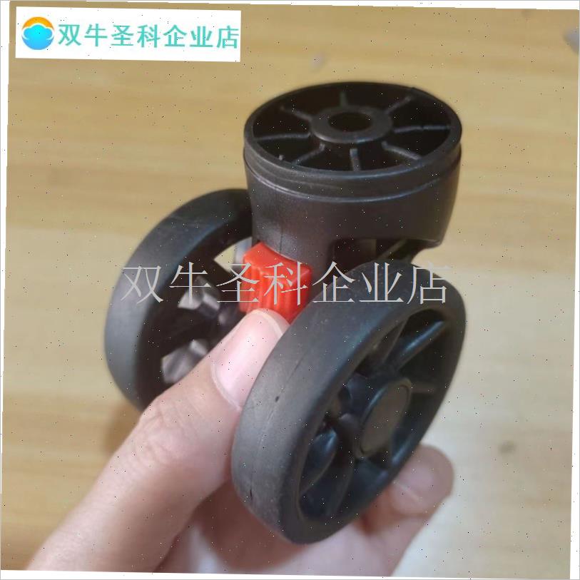 旅行箱替换e轮开口轮子行旅箱万向轮轮子超静音防震配件轱辘可拆.