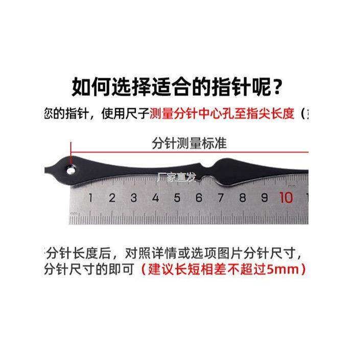 原装太阳12888静音扫秒机芯电子钟表l石英钟芯十字绣挂钟表芯配&middot;