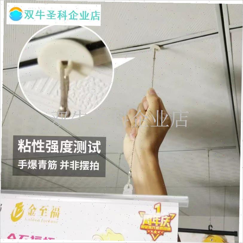 天花板家居小挂钩珠帘配件粘钩结婚无痕吊顶P魔术贴自粘强力粘胶.