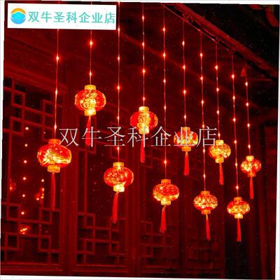 红灯笼挂饰太阳能彩灯闪灯串灯家用过年布置春节ledZ装饰灯氛围.