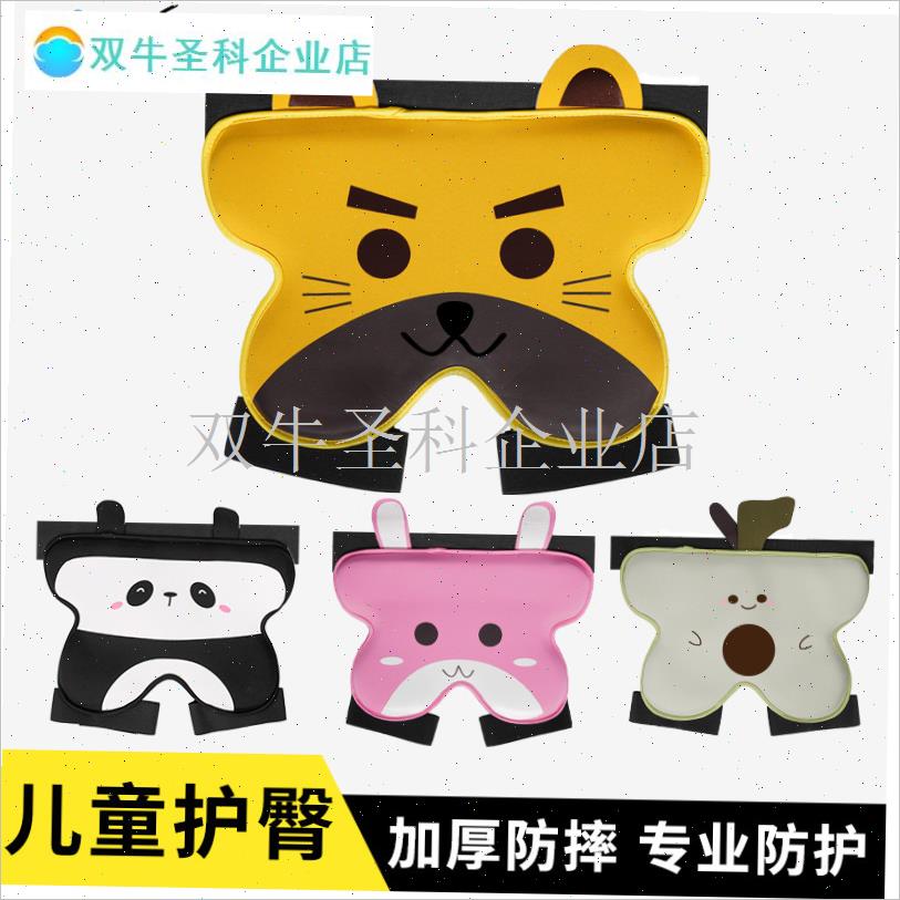 轮滑溜冰花样滑冰滑雪滑板护臀护屁股垫J防摔护具护膝套装加厚儿.