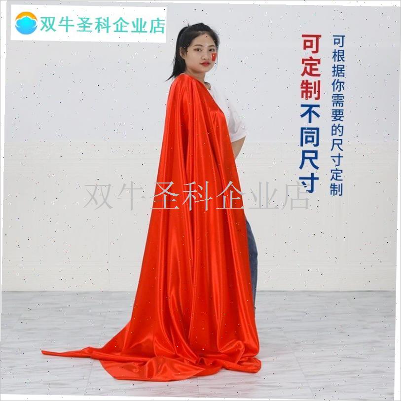 爱国舞蹈绸子红绸带彩带大红绸B布飘逸绸缎运动会道具民族舞蹈红.