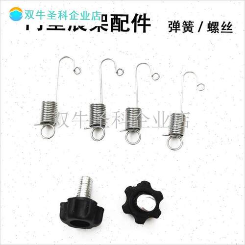 门型展架配件弹簧螺丝通用防丢挂C簧钩注水门型零配件易拉宝挂钩.