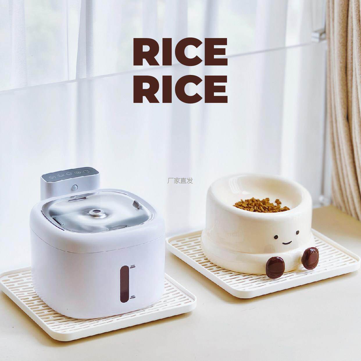 Ririce多功能置物托盘宠